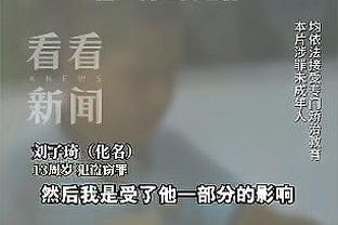 比塞克：客场面对本菲卡连扳三球棒极了，这是一个很棒的生日