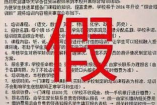 破案了？“石头姐”一直是在和布克打招呼 专门停下和布克握手