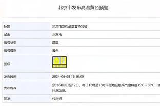 单节20+次数统计：库里44 次 科比38次 詹姆斯&利拉德30次