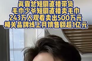 弹无虚发！怀斯曼5中5拿到10分7篮板难阻球队失利