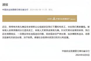 江南娱乐网站官网下载截图3