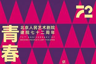 冠军前锋！布鲁斯-布朗全场16中11砍下30分4板2助 末节独得12分