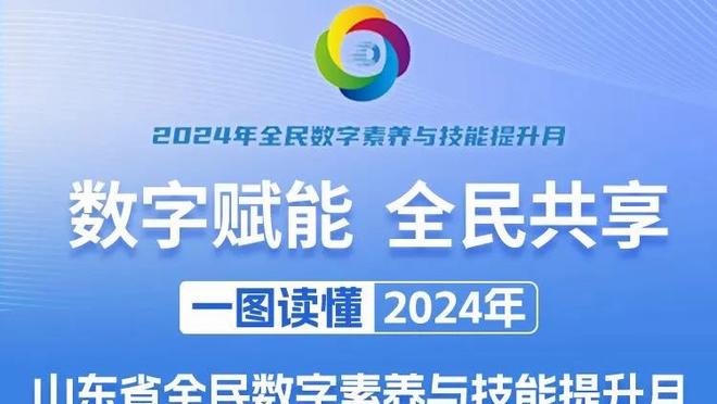 记者：恩昆库臀部伤势并不严重，可能对阵米堡或富勒姆复出