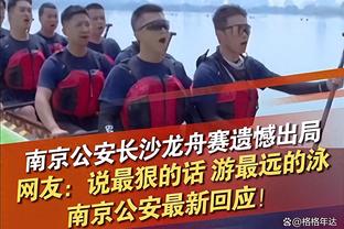 媒体人：蒙古男篮大名单中6人参加过杭州亚运会 曾39分惨败中国