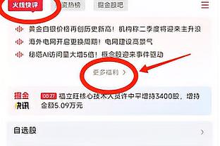 188宝金博送彩金截图4