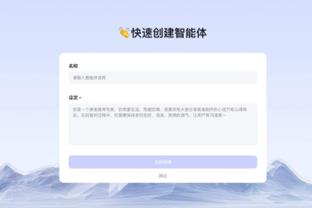 新利体育官网入口网址查询截图2