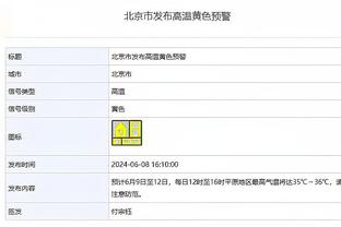 188金宝搏是什么截图4