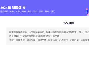 开云官网登录入口下载手机版截图4